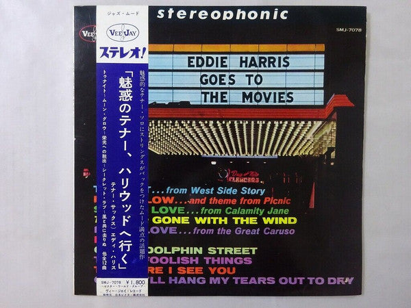 Master Release: Eddie Harris Goes To The Movies by Eddie Harris