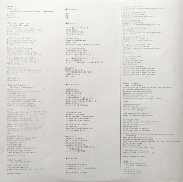 Every Good Boy Deserves Favour