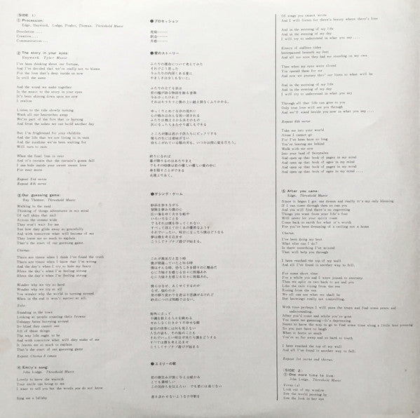 Every Good Boy Deserves Favour