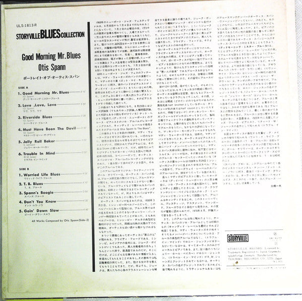 Good Morning Mr. Blues