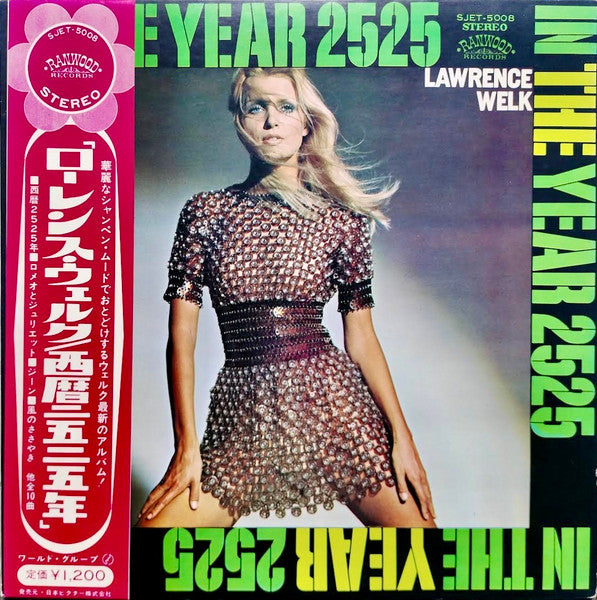 Release: Unknown Release-Vinyl-Japan-None-SJET-5008-26860718