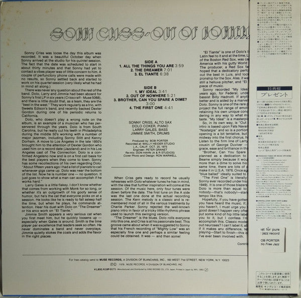 Release: Out Of Nowhere-Vinyl-Japan-1983-K18P-9171-13452850
