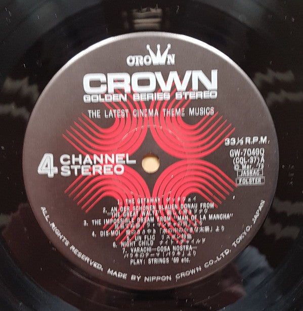 The Latest Cinema Theme Musics (The Getaway)