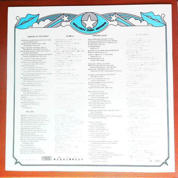 The Mamas & The Papas Golden Disk