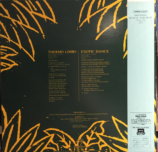 Release: Thermo Limbo / Exotic Dance-Vinyl-Japan-1982-10GS0001-10662372
