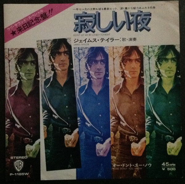 Master Release: Don't Let Me Be Lonely Tonight by James Taylor (2)