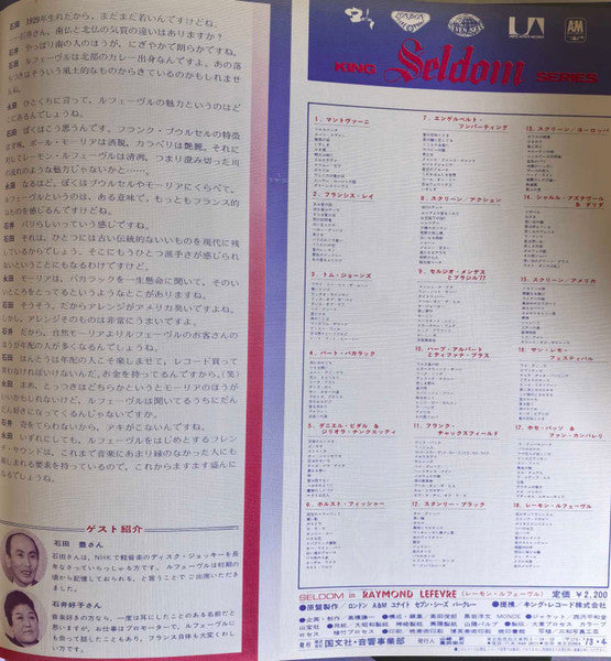 Seldom In Raymond Lefevre