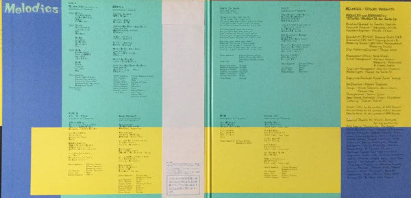 メロディーズ = Melodies