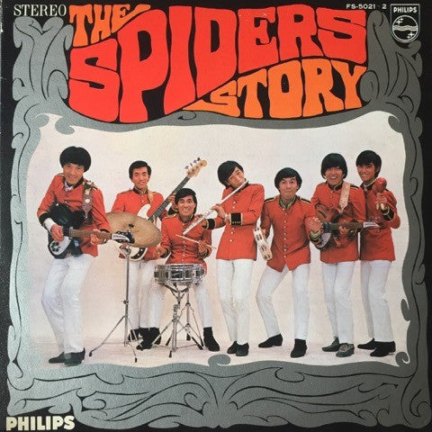 Master Release: The Spiders Story by The Spiders (3)