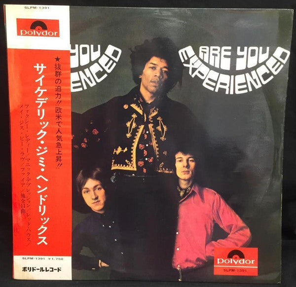Are You Experienced