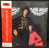 The Jimi Hendrix Experience - Are You Experienced (LP, Album, Mono) - Good Plus (G+) / Very Good (VG)