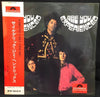 The Jimi Hendrix Experience - Are You Experienced (Vinyl, LP, Album, Mono) Very Good (VG) / Very Good (VG)