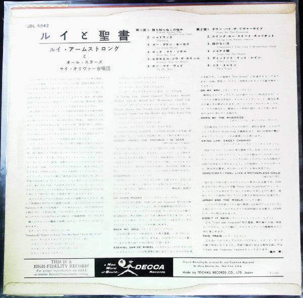 Release: Louis And The Good Book-Vinyl-Japan-None-JDL-5042-28007472