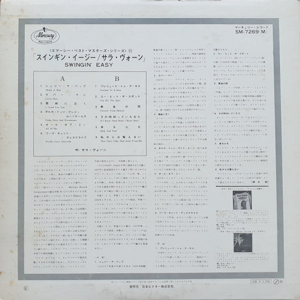 Release: Swingin' Easy-Vinyl-Japan-1967-SM-7269(M), SM-7269(M)-14640375