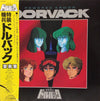Masahiro Ikumi - Powered Armor Dorvack Music Collection = 特装機兵ドルバック 音楽篇 (Vinyl, LP, Album) Very Good Plus (VG+) / Very Good (VG)