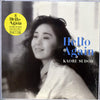 Kaoru Sudo - Hello Again (LP, Album, Stereo) - Very Good Plus (VG+) / Very Good (VG)