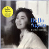 Kaoru Sudo - Hello Again (Vinyl, LP, Album, Stereo) Near Mint (NM or M-) / Near Mint (NM or M-)