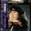 Keiko Saijo - Midnight Blue (Vinyl, LP, Album) Near Mint (NM or M-) / Very Good Plus (VG+)