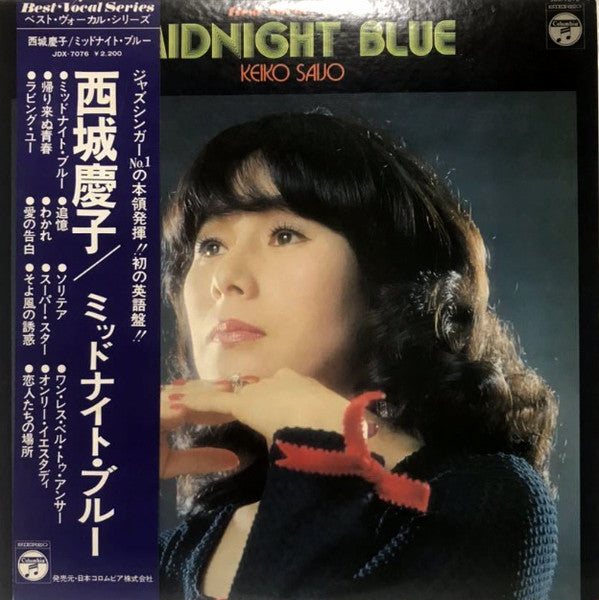 Release: Unknown Release-Vinyl-Japan-1976-JDX-7076-10981056