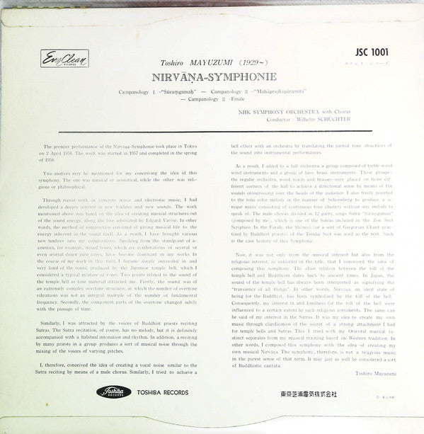涅槃 交響曲 = Nirvāna-Symphonie