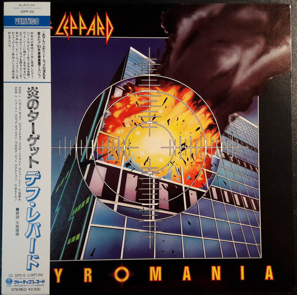 Release: Pyromania-Vinyl-Japan-1983-25PP-59, 6359 119-10519235