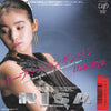 Risa Yamamoto (2) - キープ・ミー・ハンギン・オン = You Keep Me Hangin' On (7