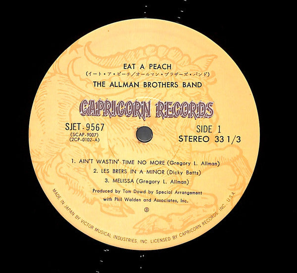 Eat A Peach