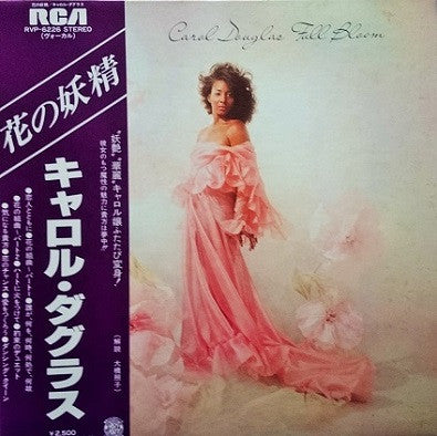 Release: Full Bloom-Vinyl-Japan-1977-RVP-6226-11468296