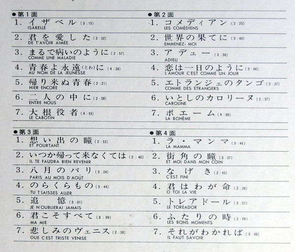 Golden Aznavour Double Deluxe