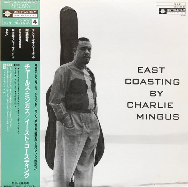 Release: East Coasting-Vinyl-Japan-1984-YP-7114 BE-11018245
