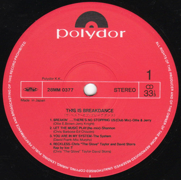 This Is Breakdance