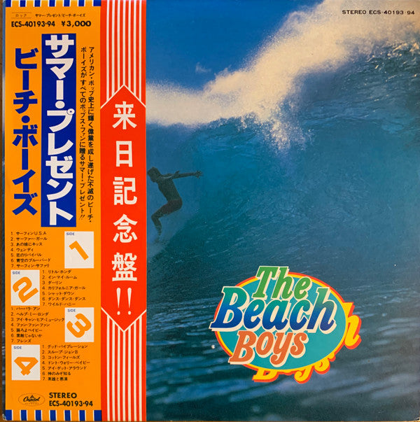 Release: The Beach Boys-Vinyl-Japan-1979-ECS-40193•94-15009577