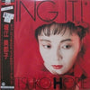Mitsuko Horie - Sing It! (LP, Album, Stereo) - Near Mint (NM or M-) / Near Mint (NM or M-)