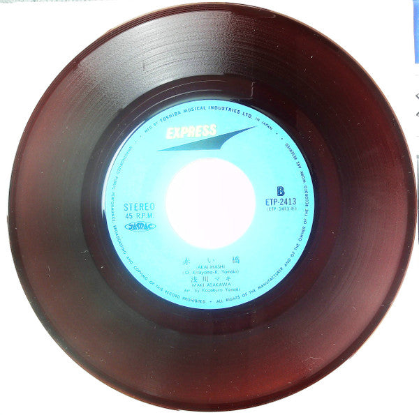 港の彼岸花 / 赤い橋