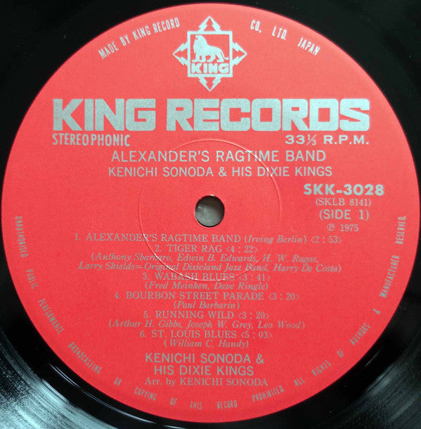 Alexander's Ragtime Band