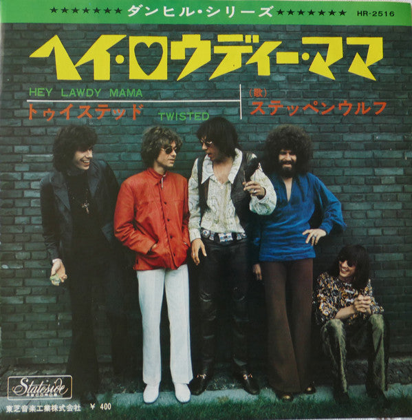 Master Release: Hey Lawdy Mama  by Steppenwolf