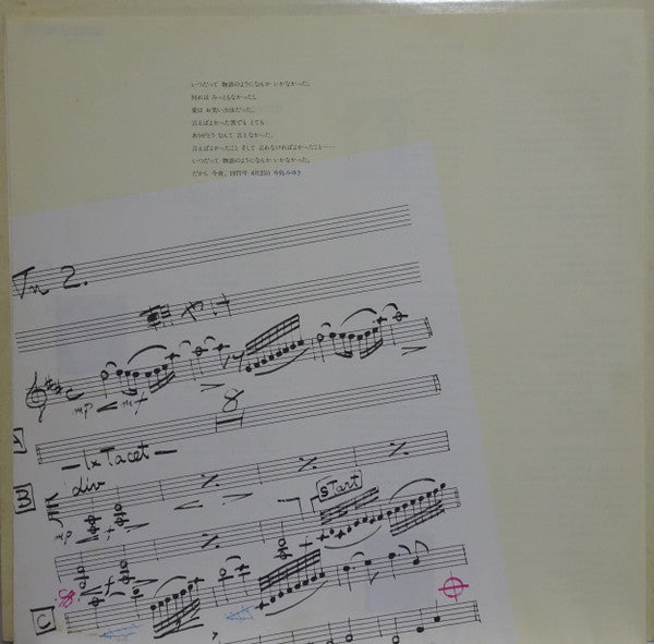 あ・り・が・と・う