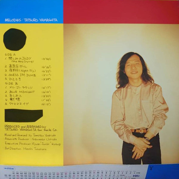 メロディーズ = Melodies