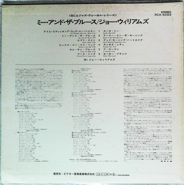 Release: Me And The Blues-Vinyl-Japan-1974-RCA-5093-13472197