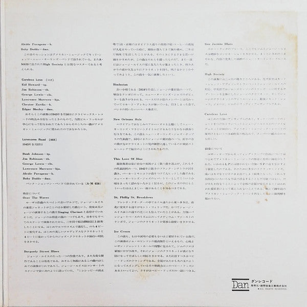 George Lewis 1943-45