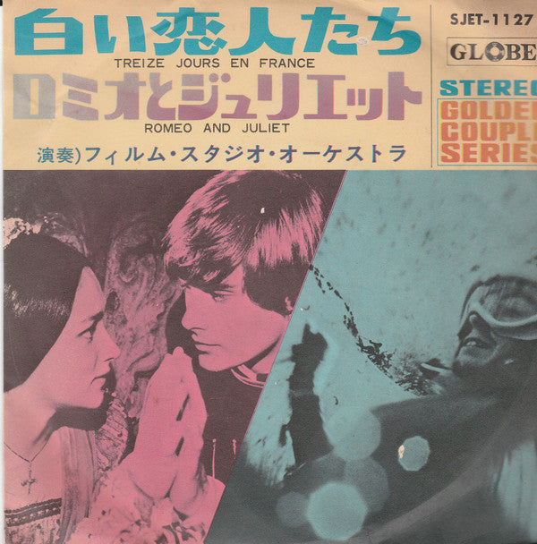 Treize Jours En France / Romeo And Juliet