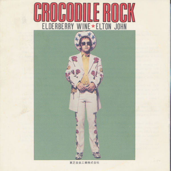 Crocodile Rock