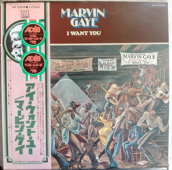 Release: I Want You-Vinyl-Japan-1976-VIP-6309, VIP-6309-13720940