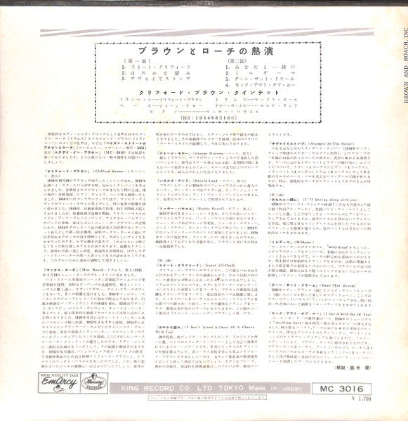 Release: Brown And Roach Incorporated-Vinyl-Japan-None-MC-3016-29306221