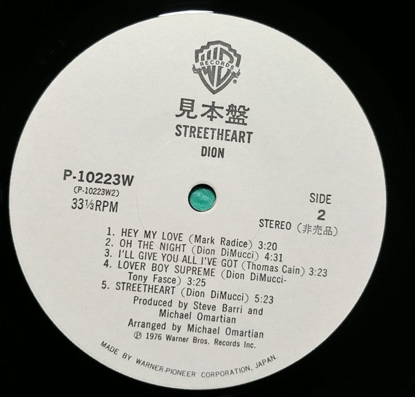 Master Release: Streetheart by Dion (3)