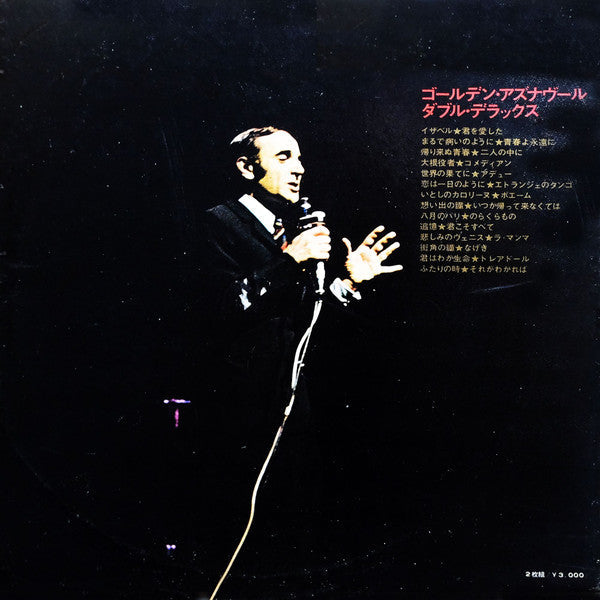 Release: Golden Aznavour Double Deluxe-Vinyl-Japan-1969-GW 23, 24-25167487