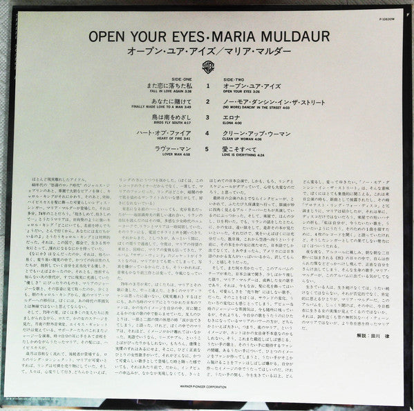 Open Your Eyes