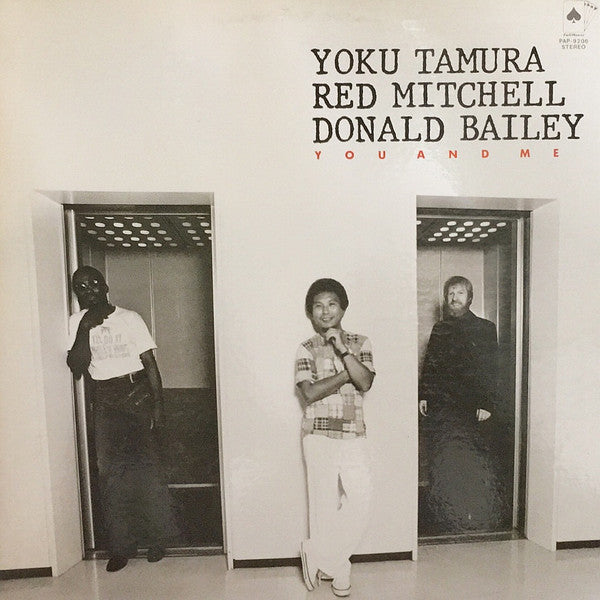 Master Release: You And Me by Yoku Tamura