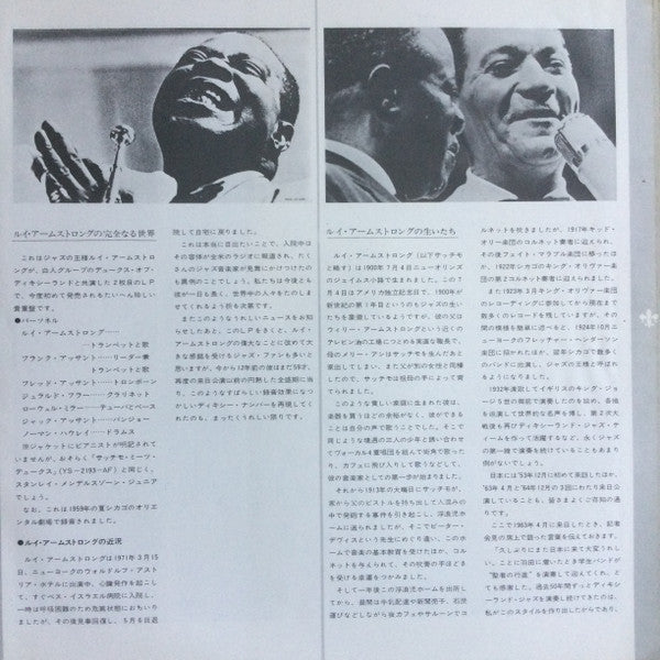 The Definitive Album By Louis Armstrong