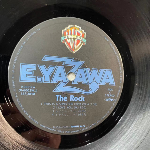 The Rock 6.2.1980 Nippon Budokan Live